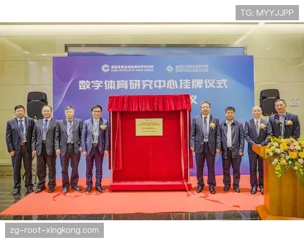 球员数据共享给体育科研机构的审批流程