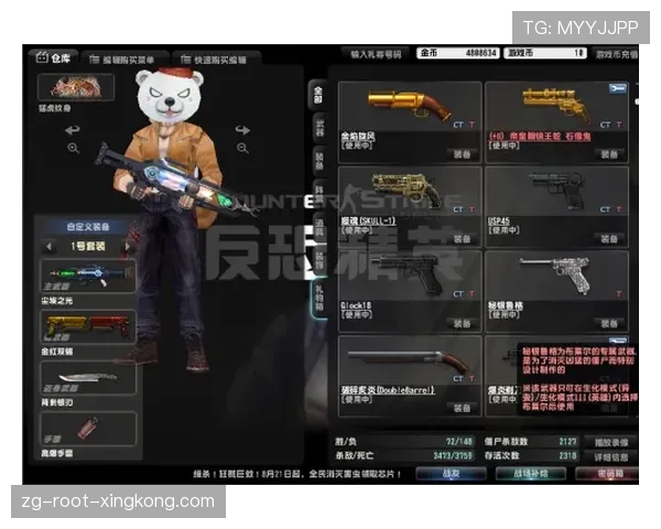 CS2皮肤改名卡趣事：这把名为“你猜我几血”的咆哮AK背后有个感人故事