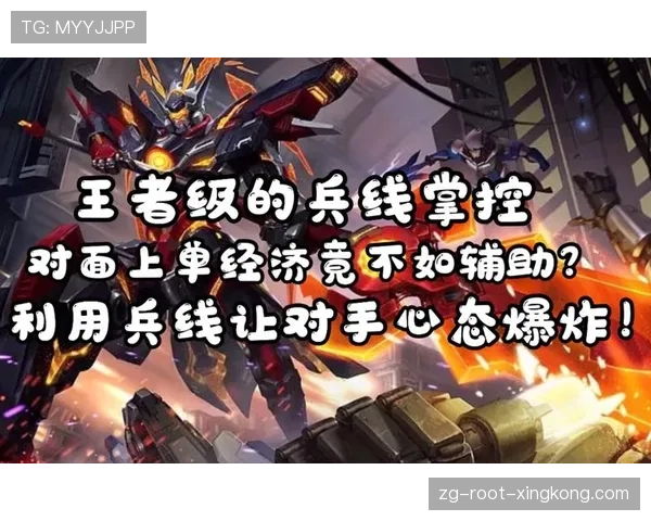 补刀斧与吃树的博弈：在对线期如何控制兵线回推